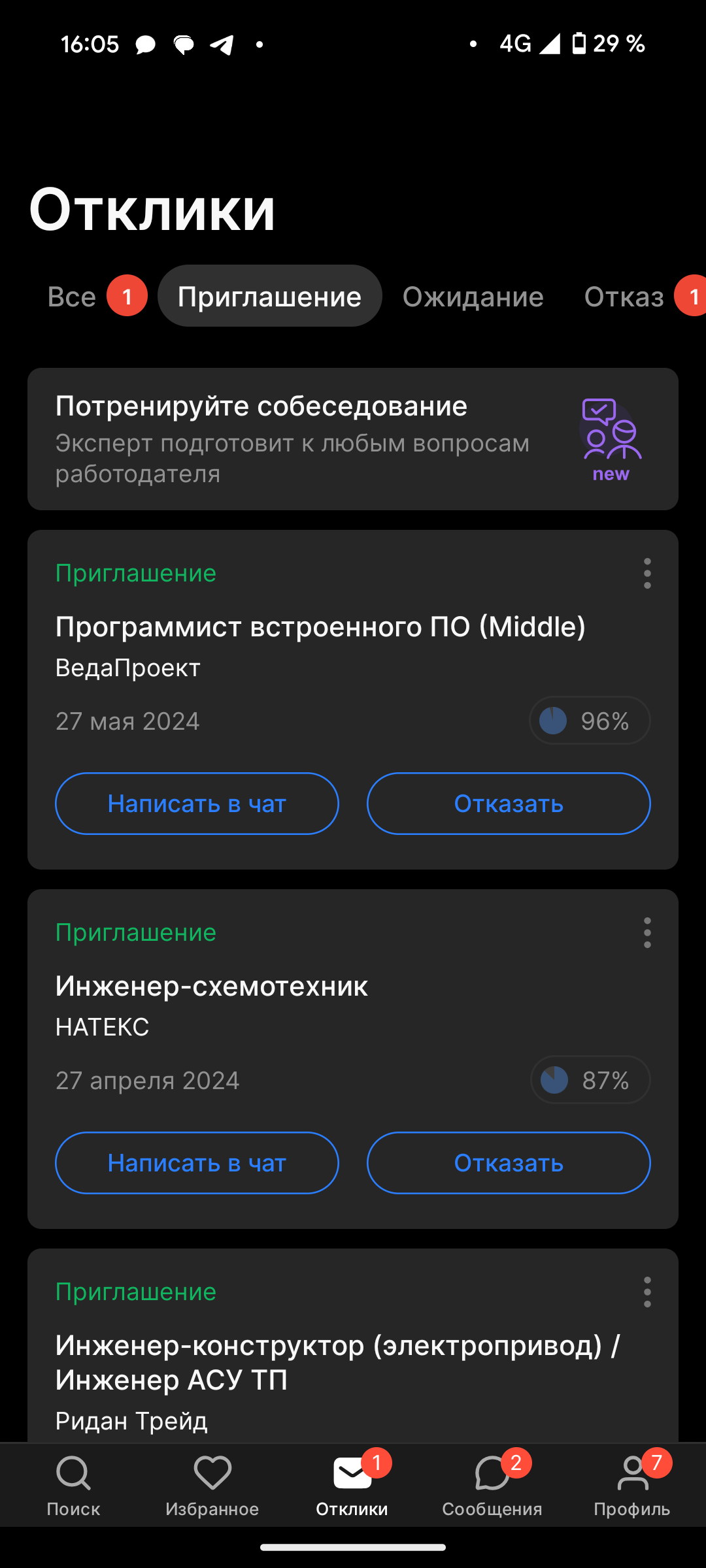 1080x2400