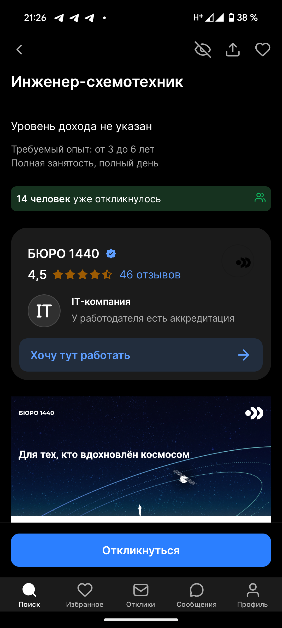 1080x2400