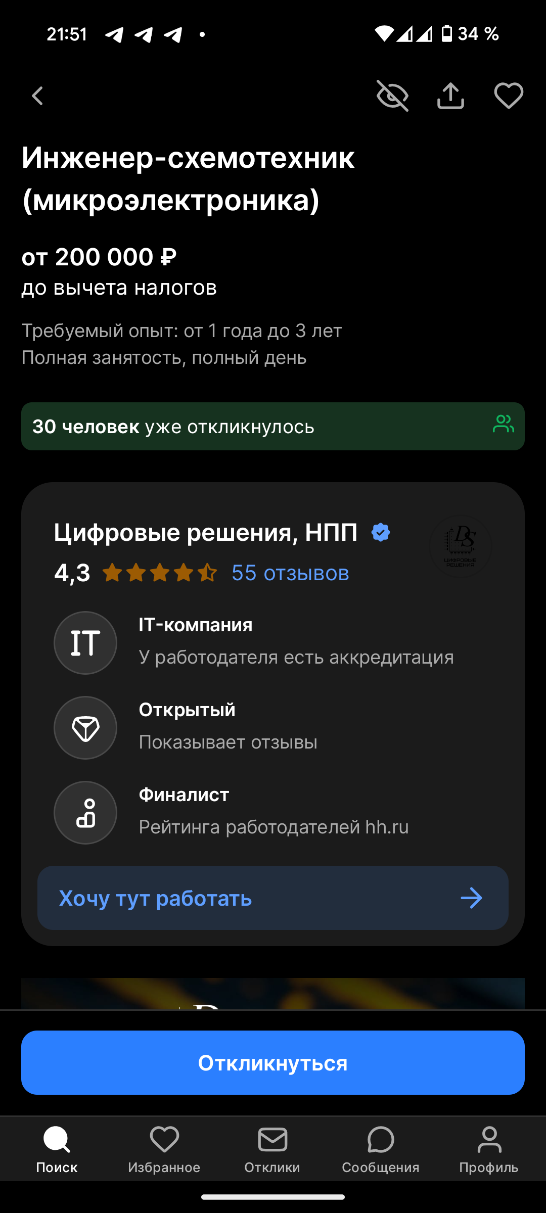 1080x2400