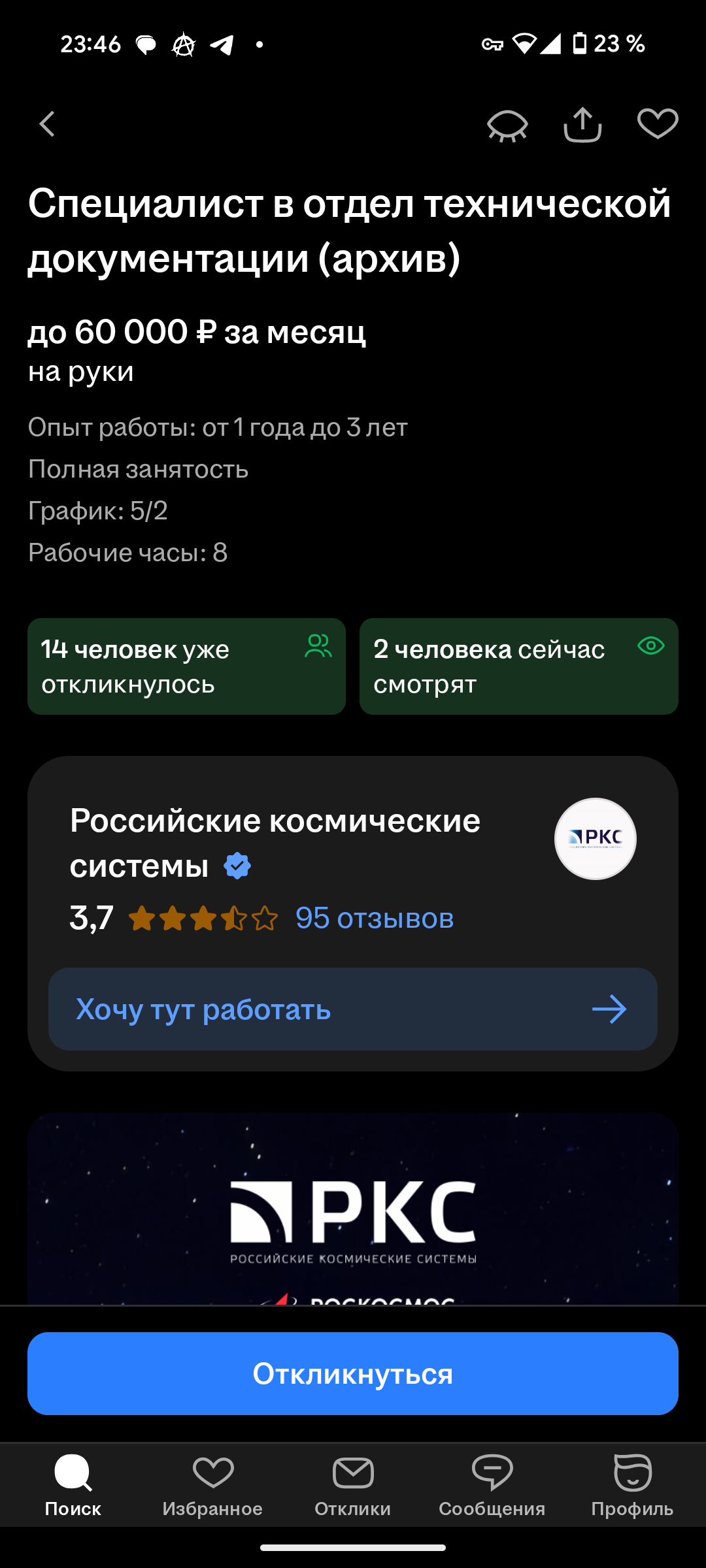 1080x2400