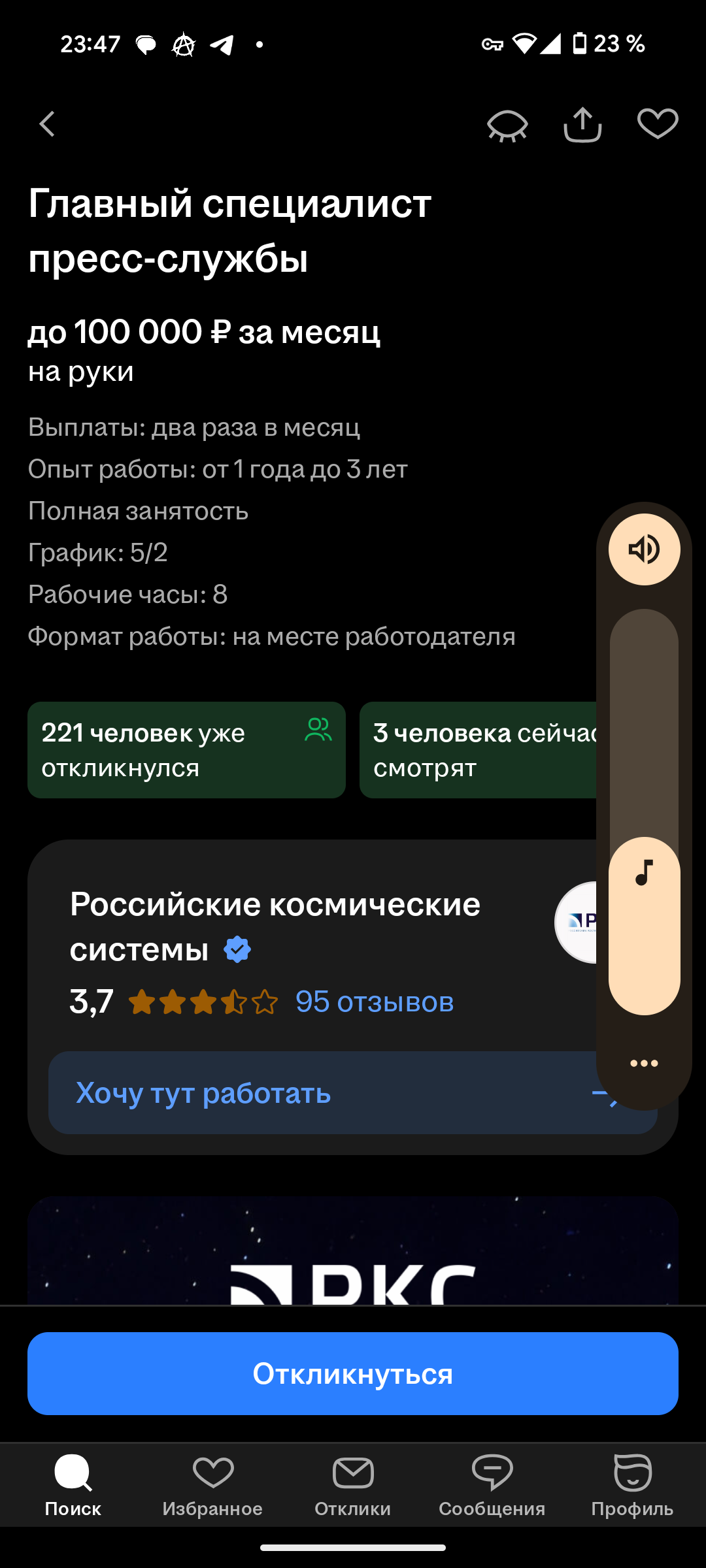 1080x2400