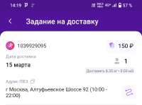 1079x798