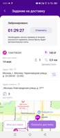 720x1624