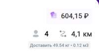 630x361