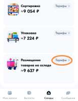 720x926