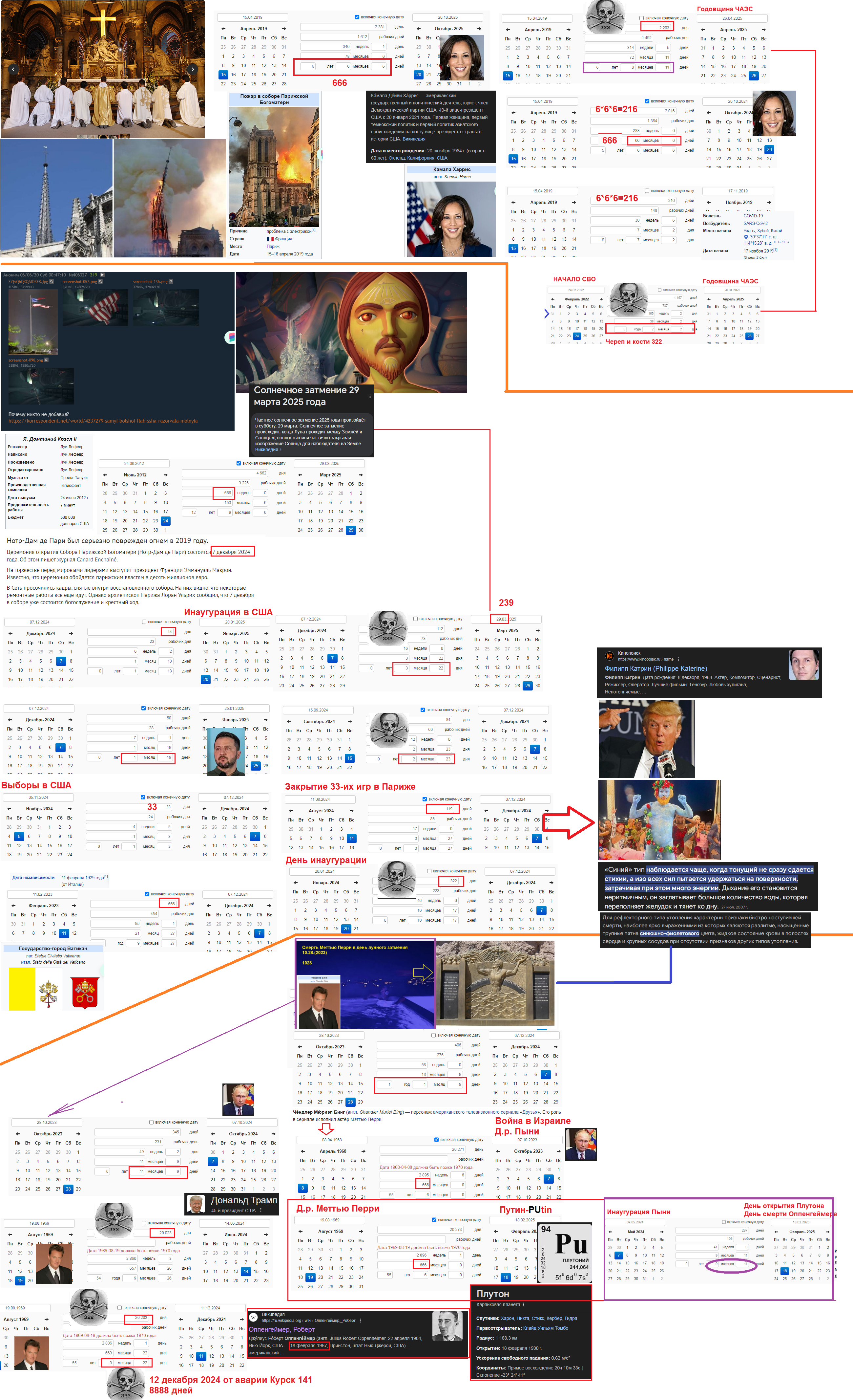 2600x4264