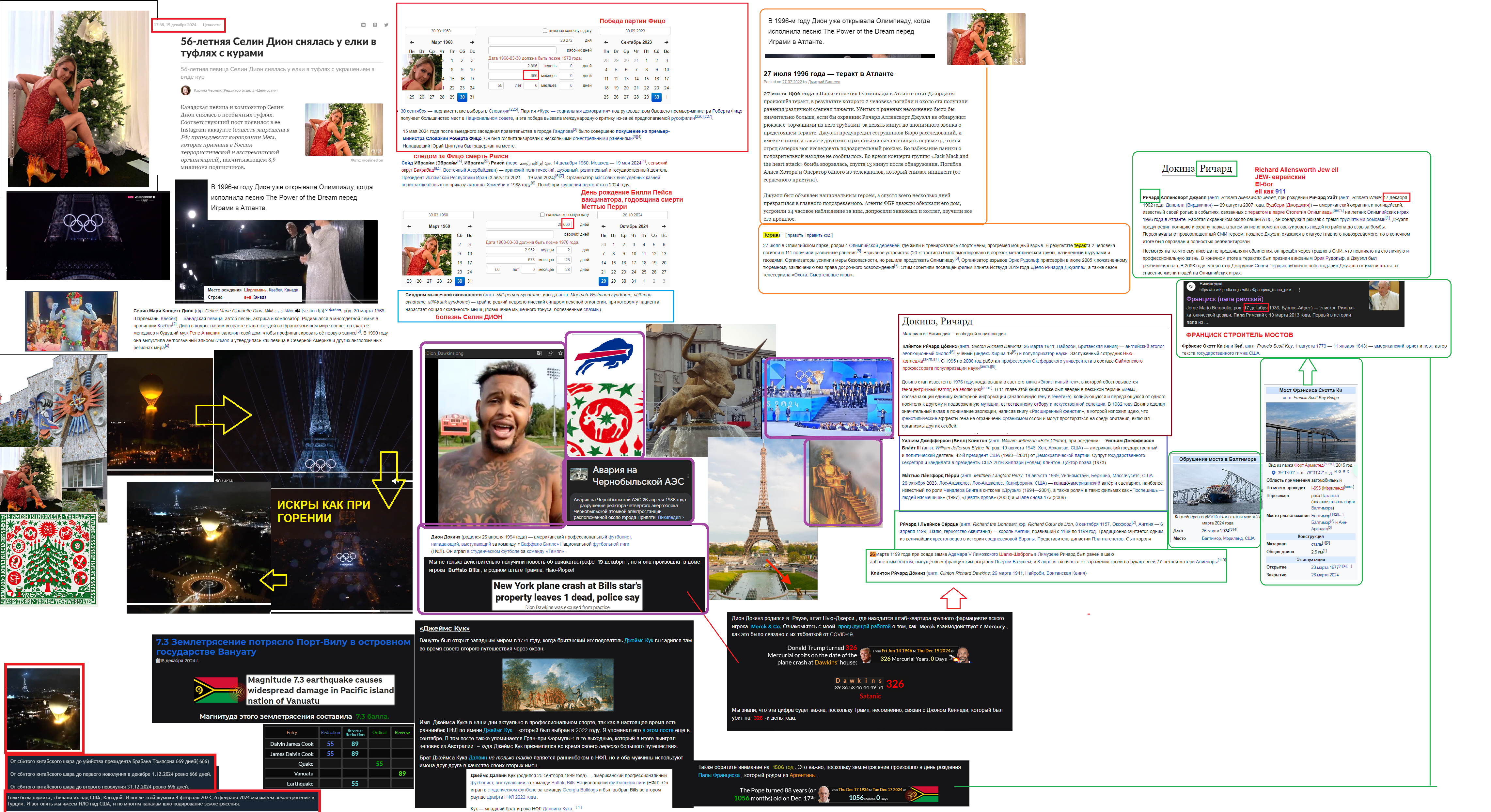 4568x2488