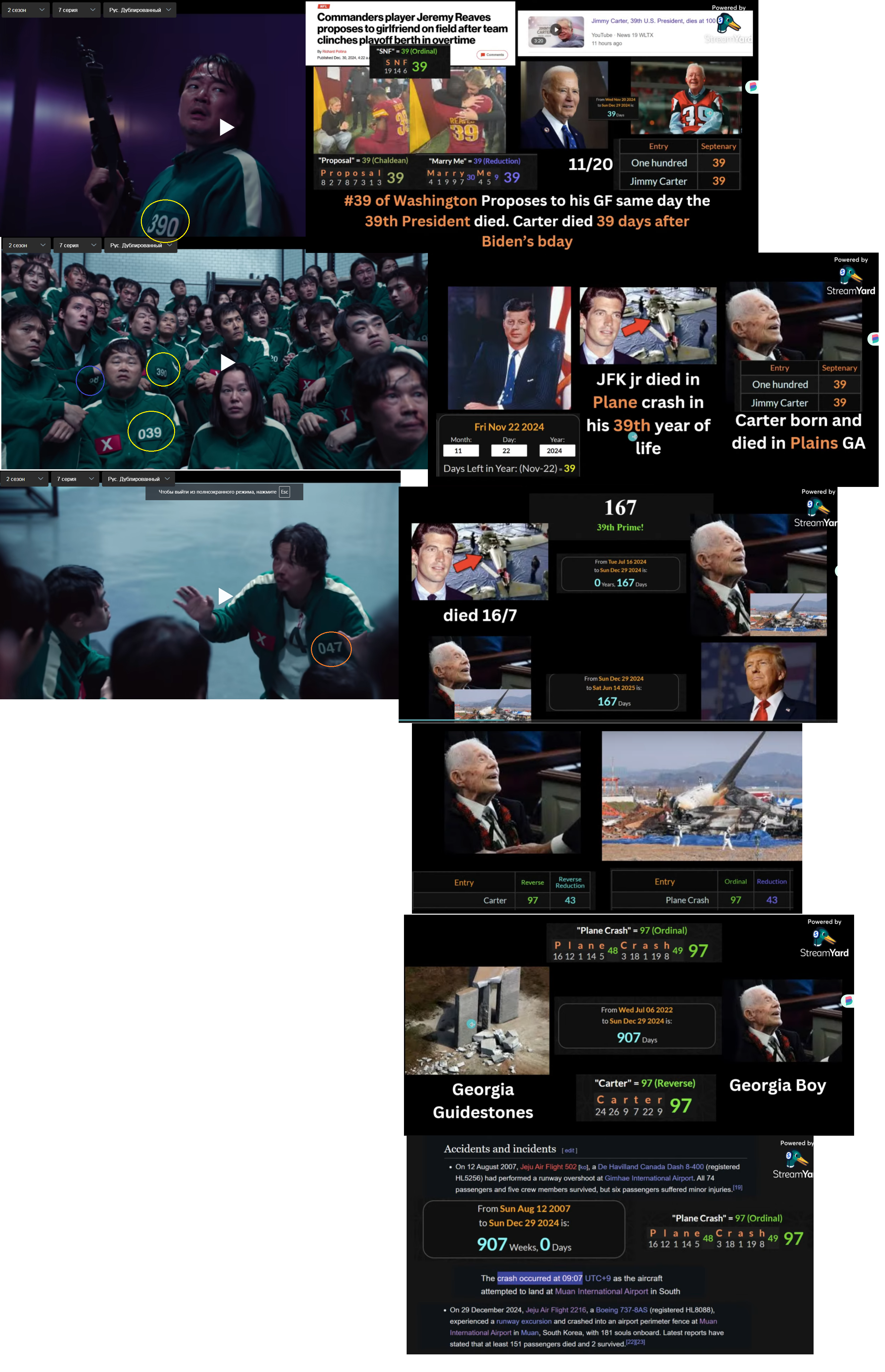 2664x4128