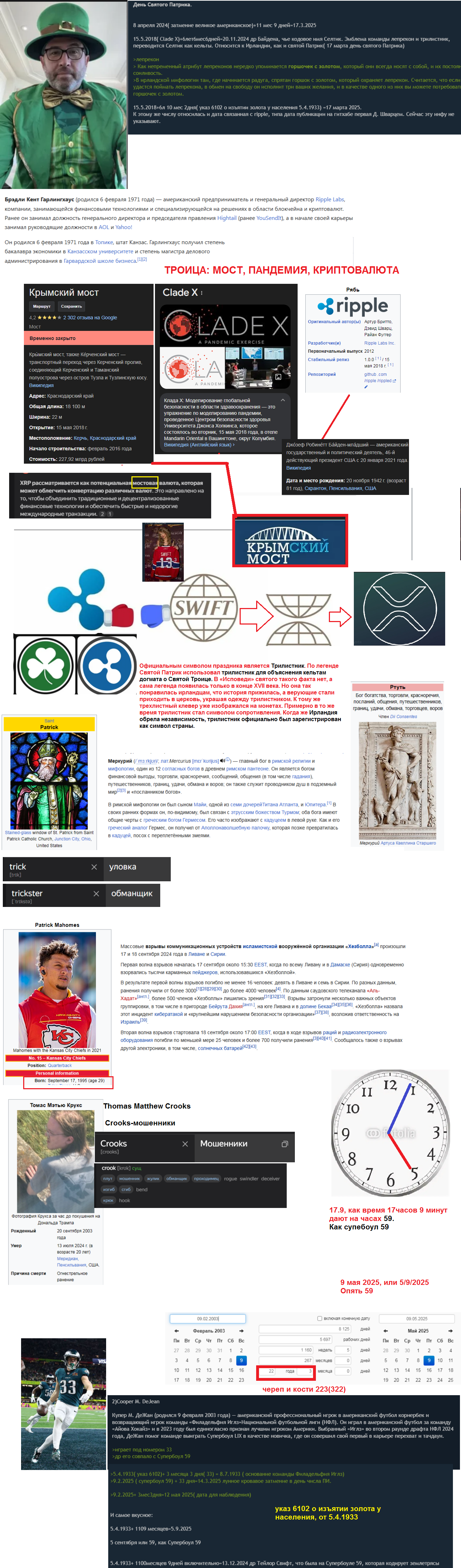 1312x4464