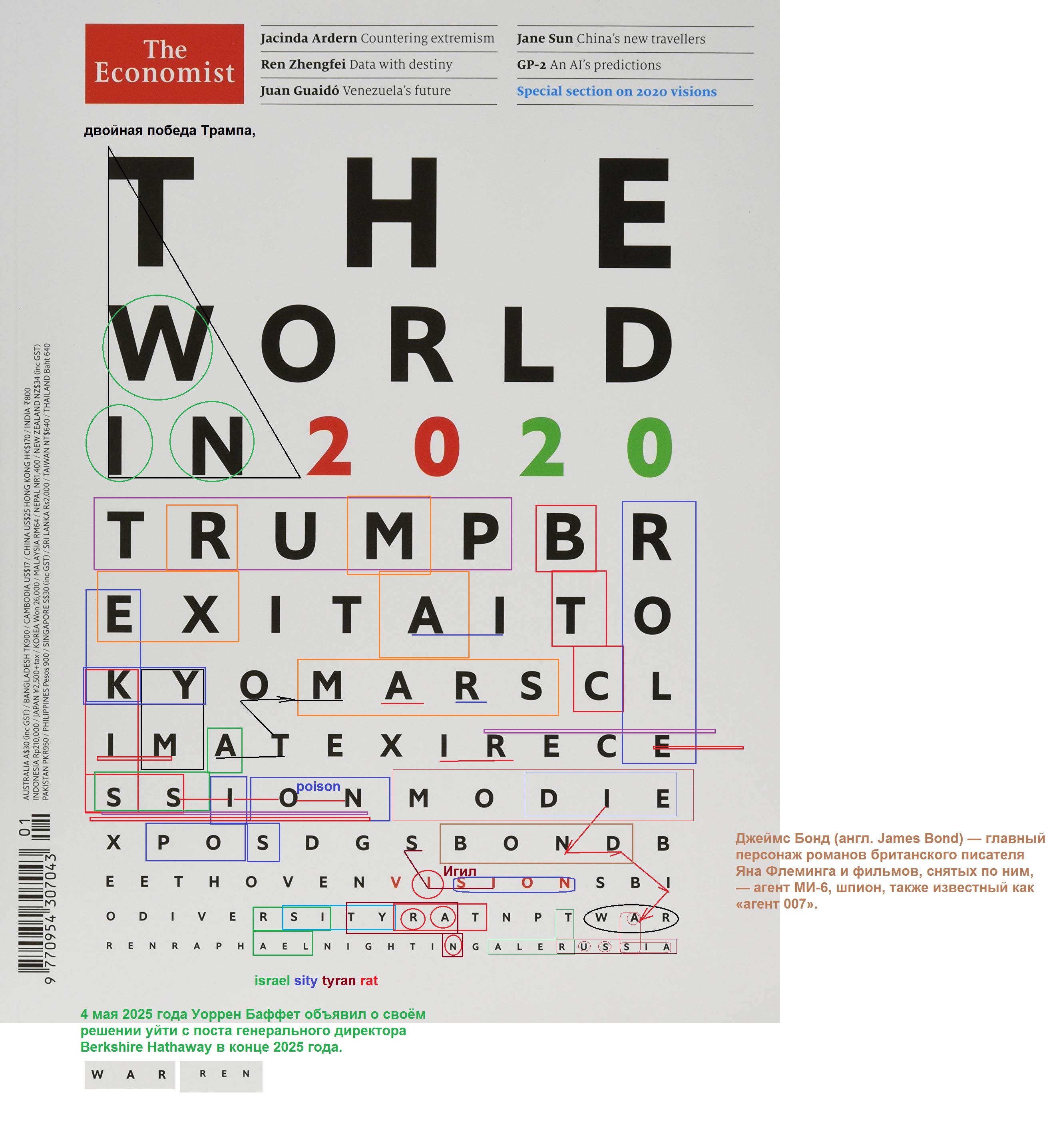 2620x2872