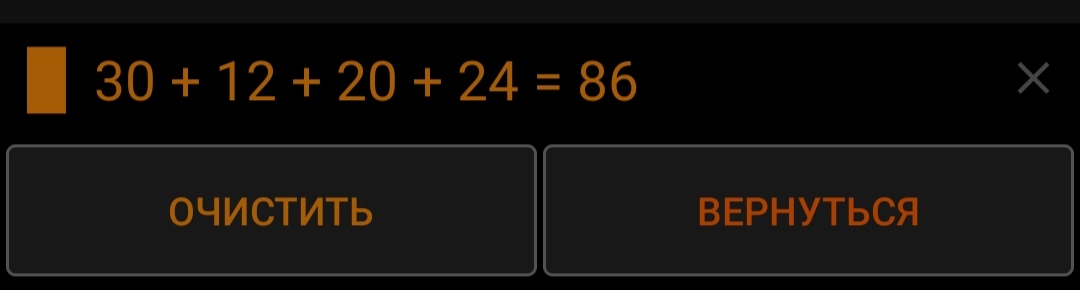 1080x290