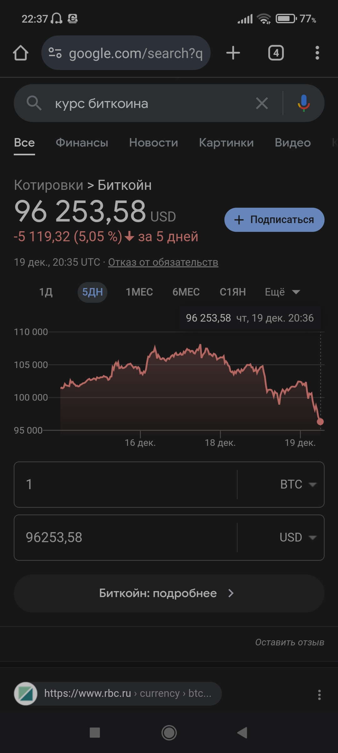 1080x2400