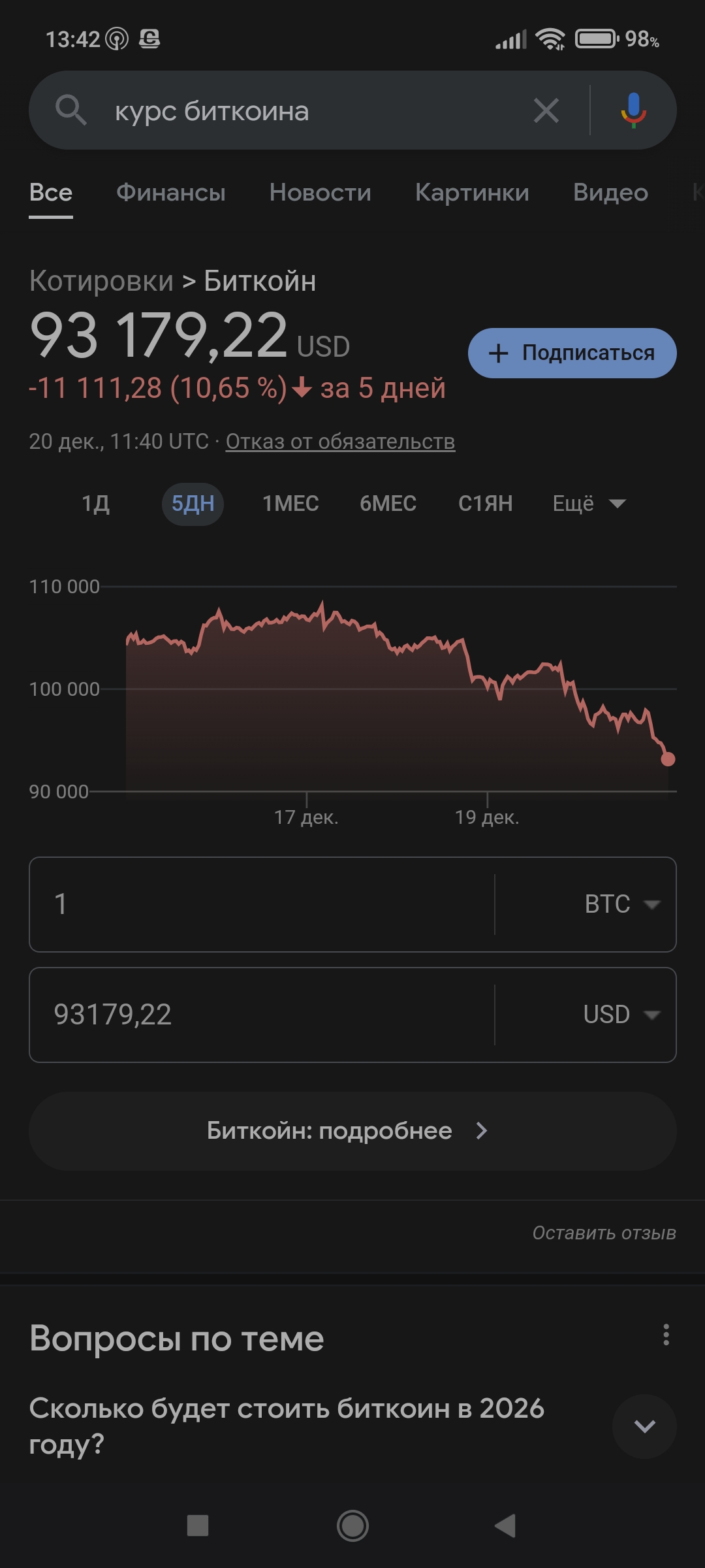 1080x2400