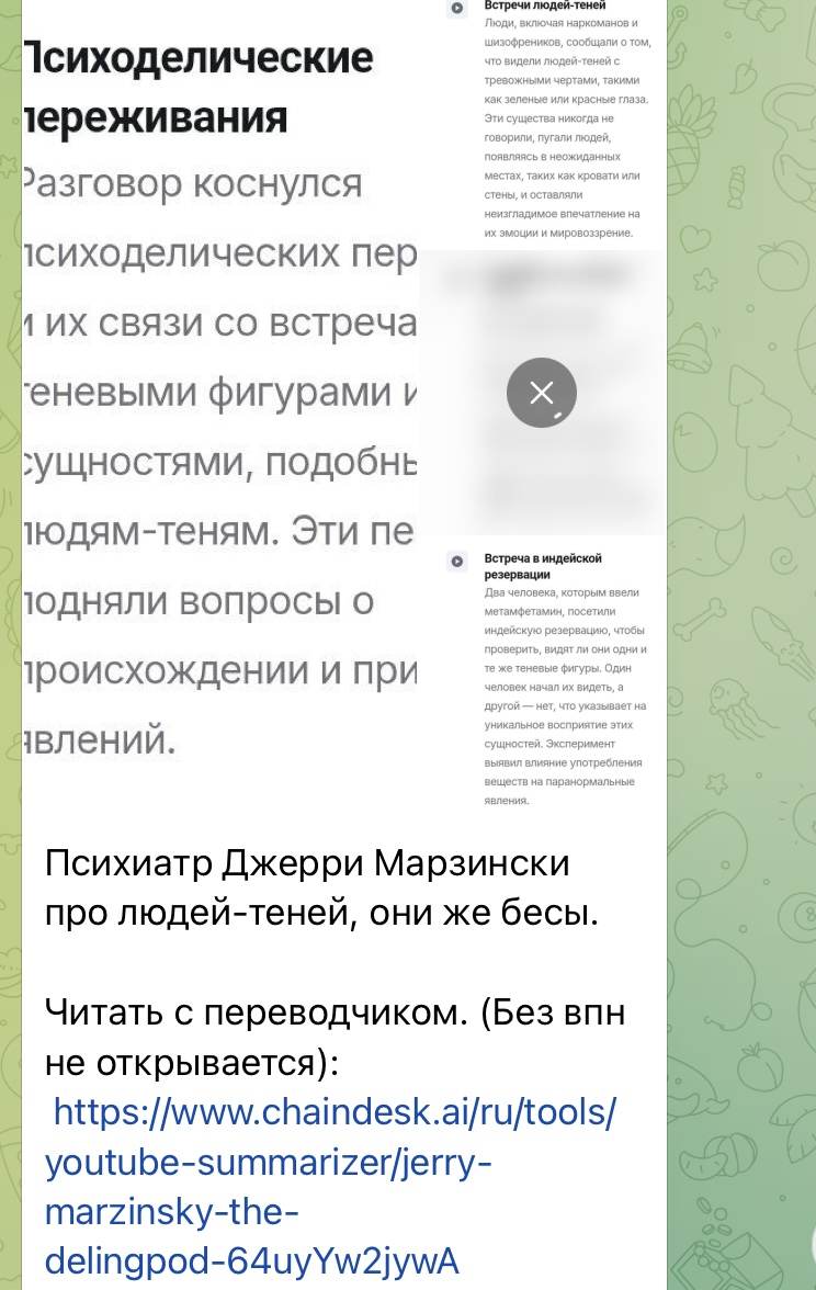 744x1176
